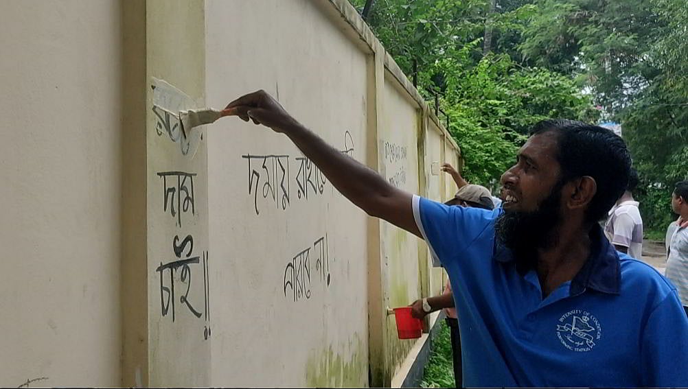 বাগেরহাটে শিক্ষার্থীদের আঁকা গ্রাফিতি, দেয়ালচিত্র ও লিখন মুছে দেওয়া হচ্ছে। আজ মঙ্গলবার দুপুরে শহরের বাগেরহাট সরকারি বালিকা উচ্চবিদ্যালয়ে